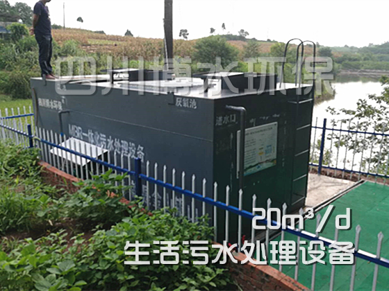 自貢市：市、區(qū)、鎮(zhèn)、村各級 領導視察 我公司位于大安區(qū)何市鎮(zhèn)農(nóng)村生活污水處理項目