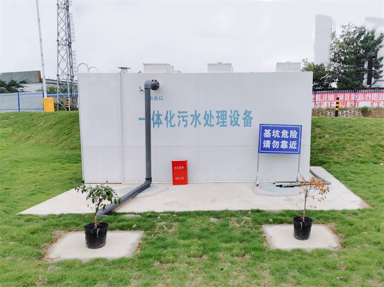 一體化污水處理設(shè)備使用后，該如何保養(yǎng)維護？