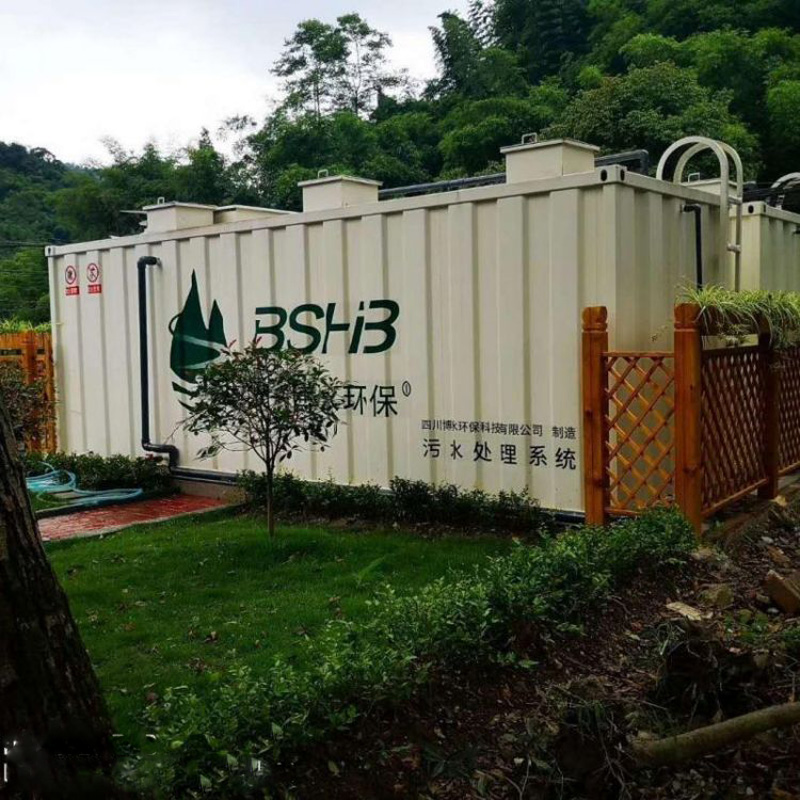 每小時10噸的污水選哪種處理設備？