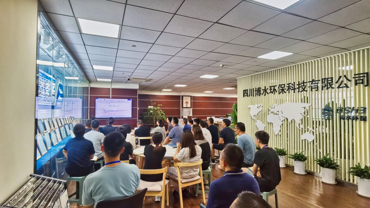 四川博水環(huán)保 開展日常業(yè)務(wù)培訓(xùn)，進一步提升員工綜合素質(zhì)