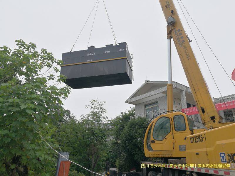 廣漢處理廢水機器