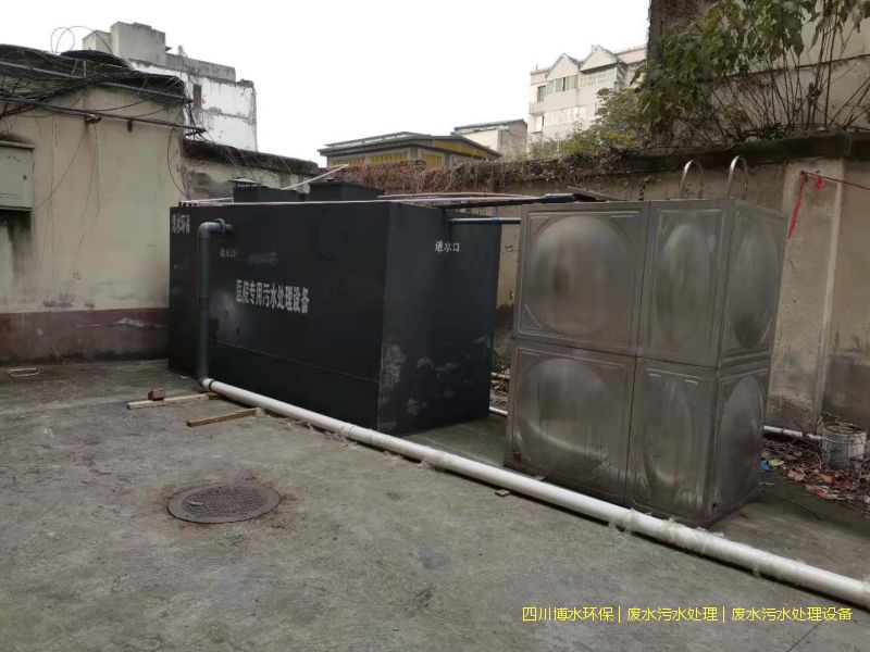 宜賓凈化污水系統(tǒng)廠家