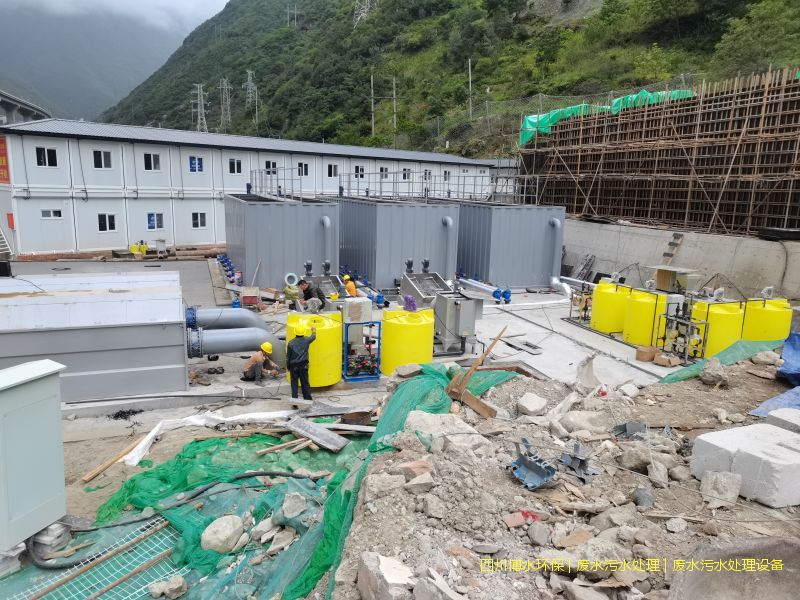 一體化污水處理設(shè)備氨氮總氮如何去除？