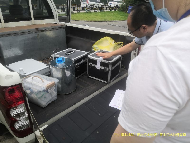 綿陽(yáng)廢水處理成套設(shè)備