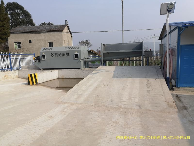 綿陽(yáng)廢水處理設(shè)備價(jià)格