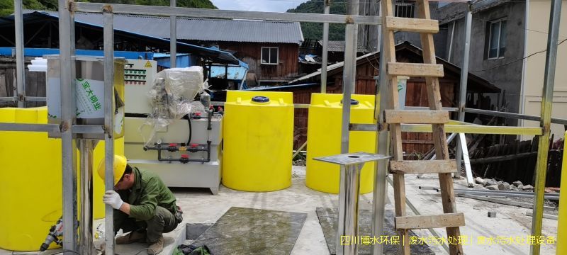 宜賓處理廢水系統(tǒng)