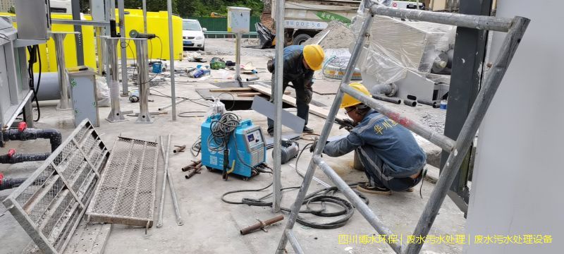 達州環(huán)保污水處理系統(tǒng)廠家