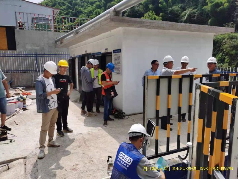 宜賓處理廢水系統(tǒng)廠家