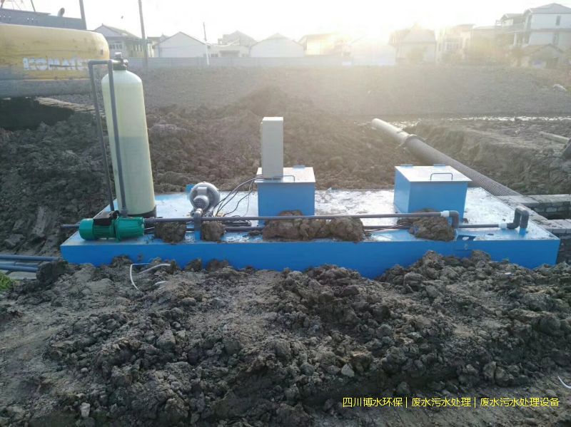 攀枝花污水處理裝置