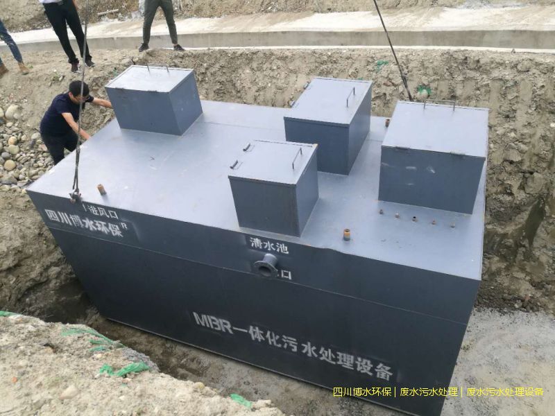 涼山州處理廢水系統(tǒng)價格