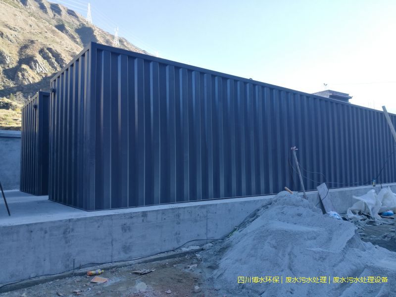 四川污水治理成套設(shè)備