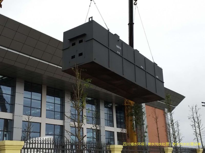 四川污水處理設(shè)備廠家