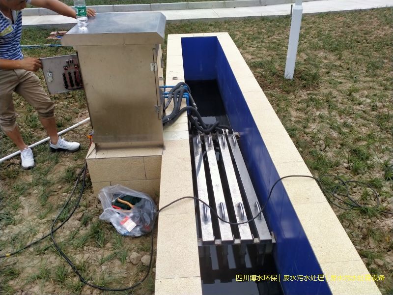 廣漢凈化污水處理設(shè)施