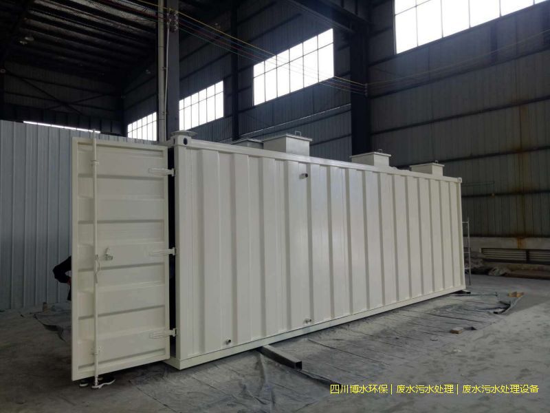 西昌凈化污水處理設(shè)備價(jià)格