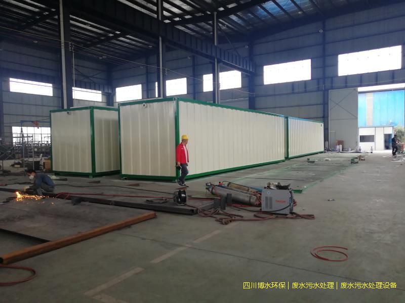 阿壩州污水治理設(shè)備