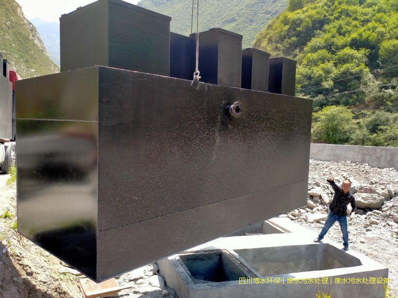 瀘州污水處理一體化設(shè)備