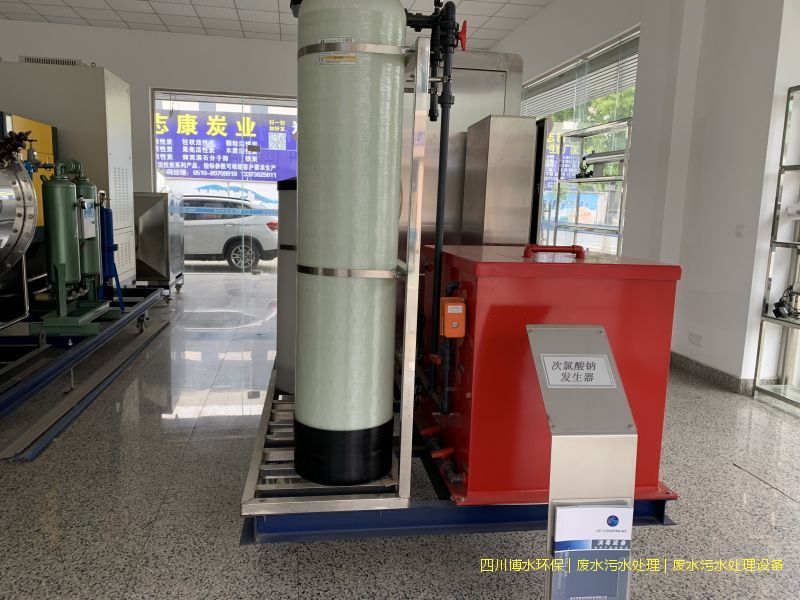 西昌環(huán)保廢水處理設(shè)備廠家