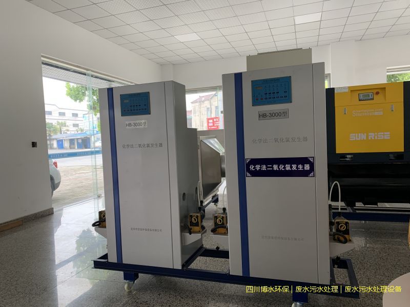 攀枝花污水處理裝置價(jià)格