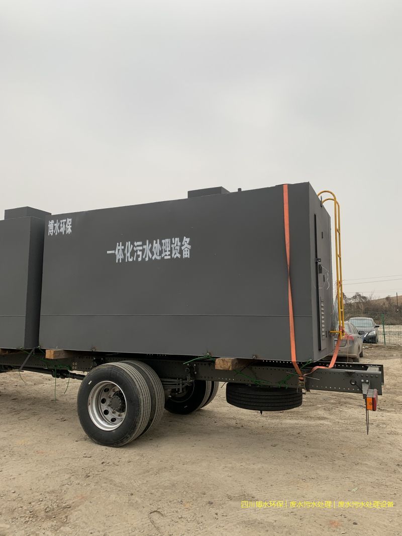 廣漢凈化污水處理設(shè)施廠家