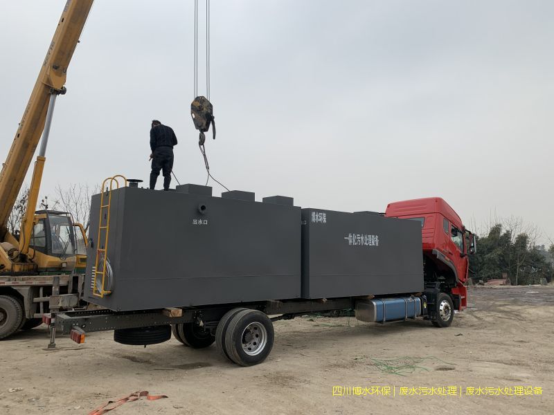 達州污水處理設(shè)備廠家