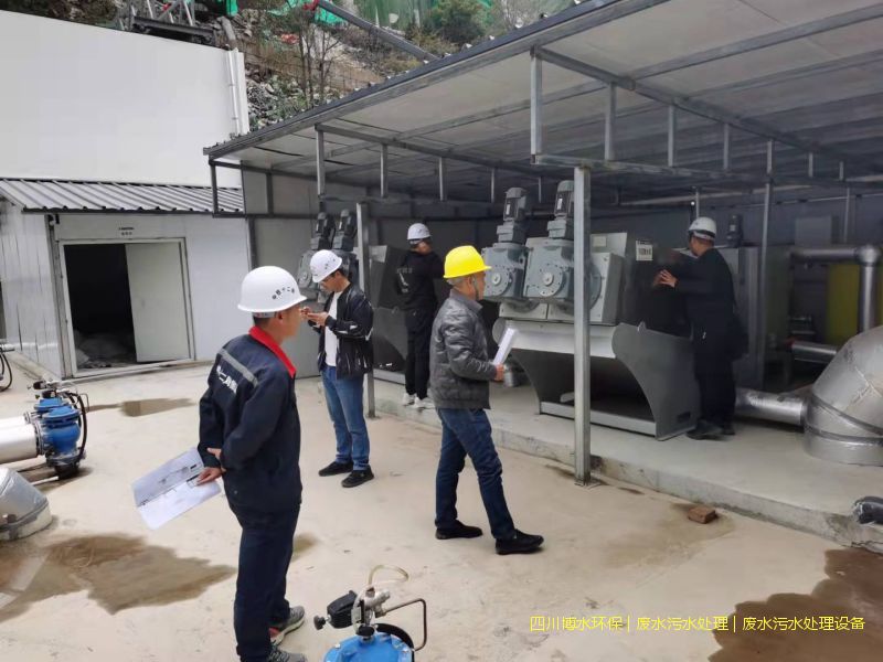 宜賓凈化污水處理裝置價格