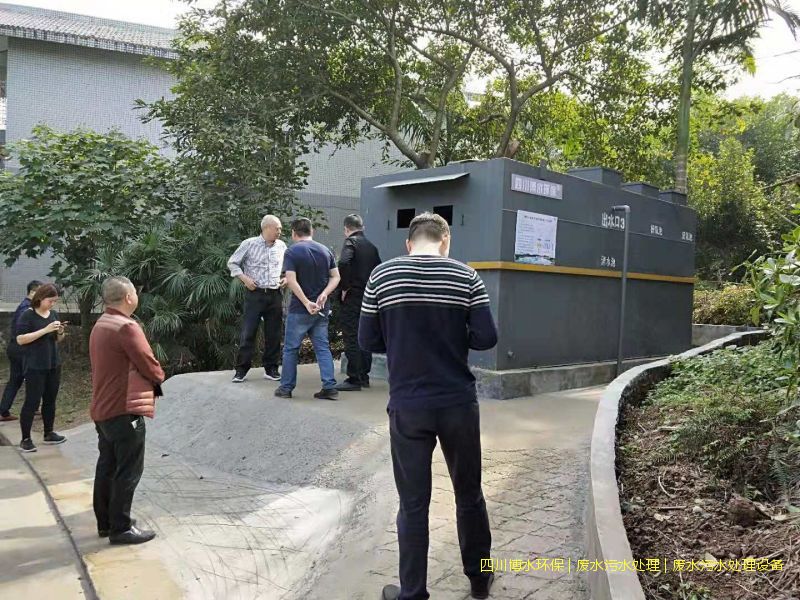 昌都環(huán)保廢水處理機器廠家