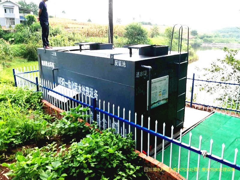 綿陽凈化廢水處理設(shè)備價(jià)格