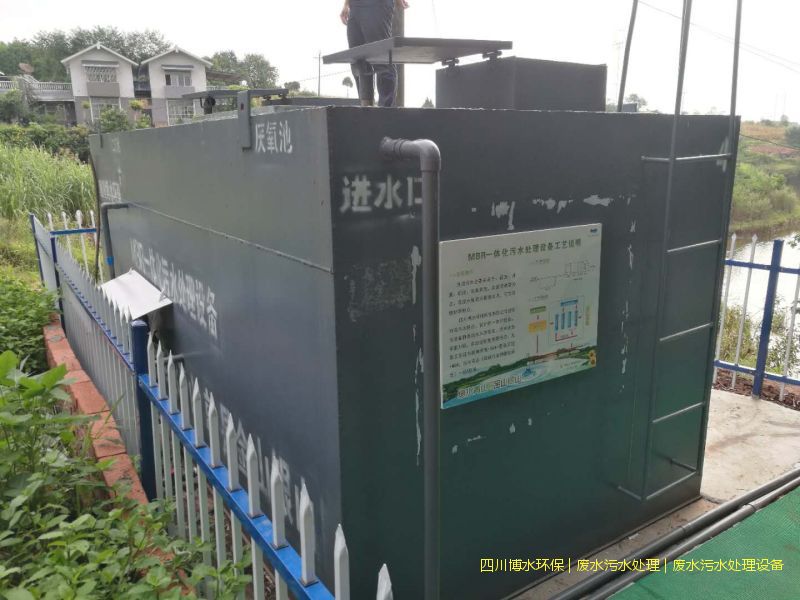 綿陽(yáng)處理污水系統(tǒng)需要多少錢(qián)-TEL 400-780-9770