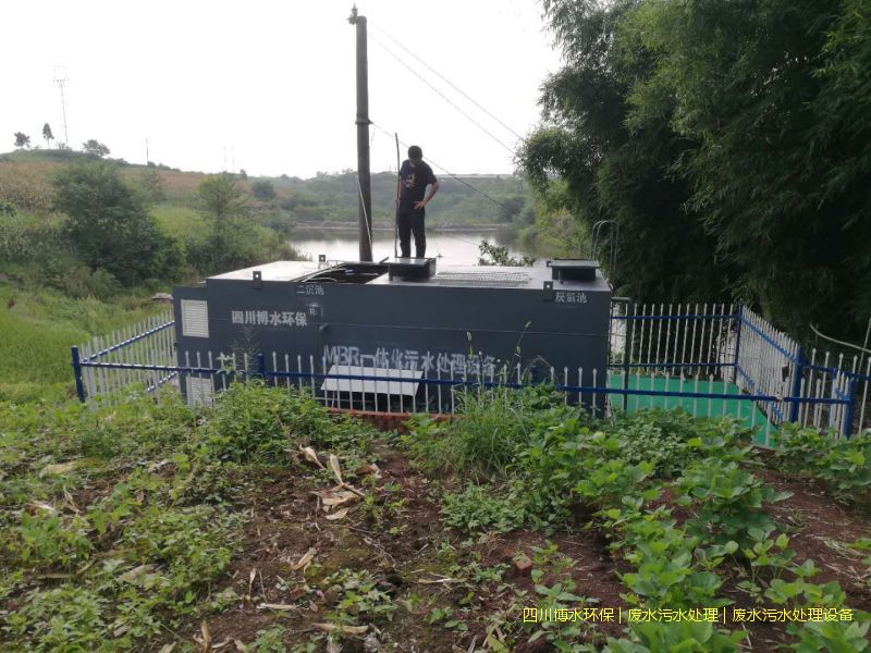 綿陽(yáng)廢水處理成套設(shè)備
