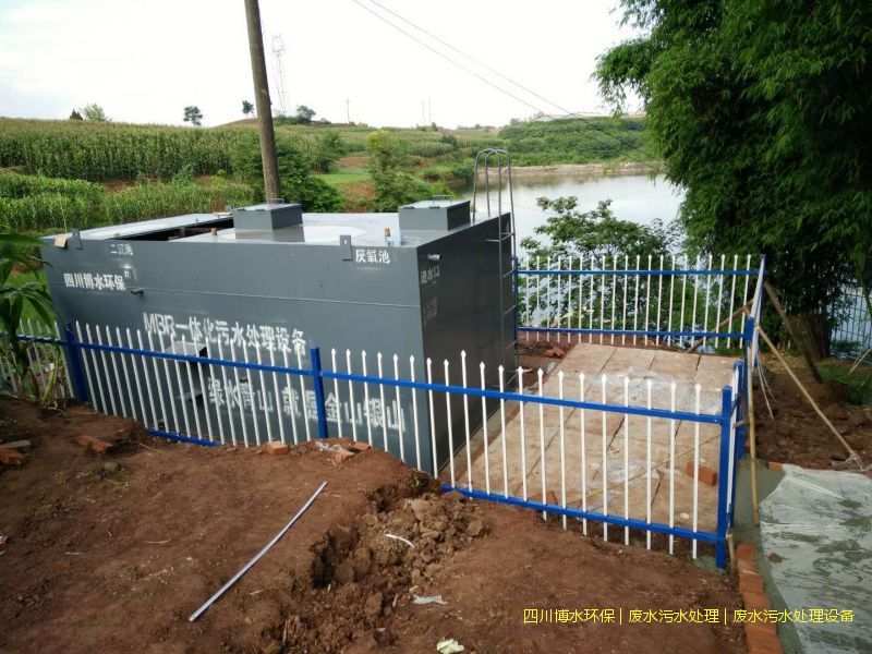 瀘州污水處理一體化設(shè)備